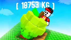 Кто Вырастит САМОЕ БОЛЬШОЕ Растение в Вырасти сад? Grow a Garden Roblox