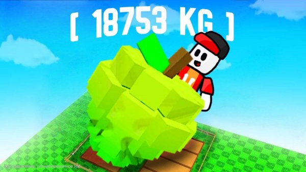 Кто Вырастит САМОЕ БОЛЬШОЕ Растение в Вырасти сад? Grow a Garden Roblox