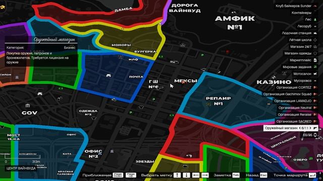 Grand Theft Auto V 2025.08.25 - 23.20.25.06.DVR смотреть онлайн