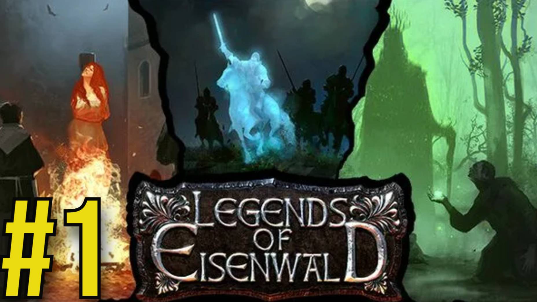 Legends of Eisenwald Прохождение(2025) ч1 - Легенды Эйзенвальда