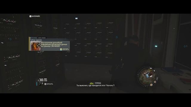 Ghost Recon Breakpoint ( Серия 1 ) смотреть онлайн