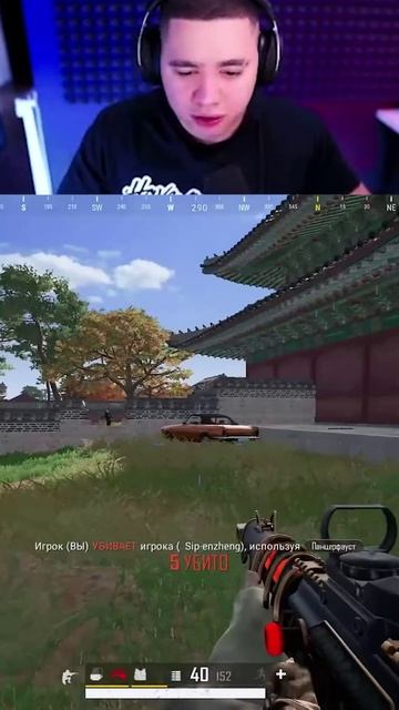 А БЫЛО БЫ ТАК КРАСИВО #battleground #pubg #shamanenok смотреть онлайн