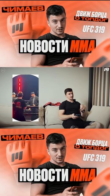 НОВОСТИ ММА | Хардкор возвращается с кикбоксингом на голых кулаках. смотреть онлайн