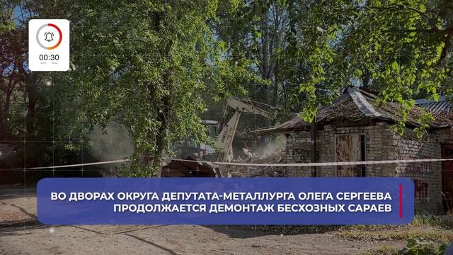 О главном за 60 секунд: АВИСМА от 26.08.2025 смотреть онлайн