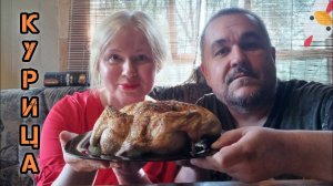 Запеченная курица, кабачок, маринованный лучок, соленый огурец | обжор, мукбанг