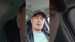 🚨Отзыв довольного клиента Генератор водорода H2 element И масла X element