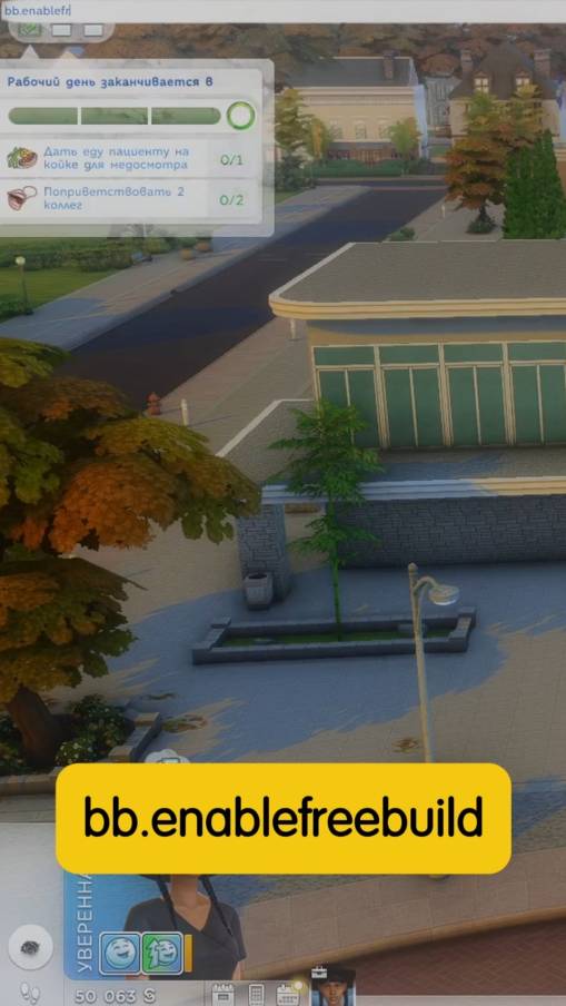 КАК ПЕРЕСТРОИТЬ НЕДОСТУПНЫЙ УЧАСТОК В THE SIMS 4? 💡🔧 | СЕКРЕТЫ ИГРЫ смотреть онлайн