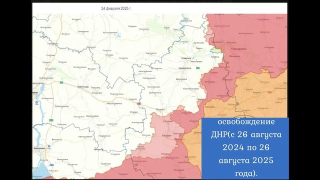 ДНР за год смотреть онлайн