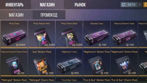 играем в case simulator