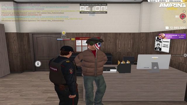 AMAZING ONLINE 2025-08-26 23-28-23