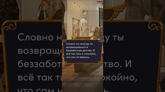 Ярость титанов | 1 сезон | 1 серия