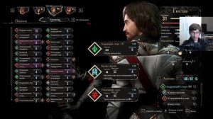 Clair Obscur Expedition 33: ГАЙД На ЛЁГКУЮ прокачку персонажей, оружия и урона до 9999