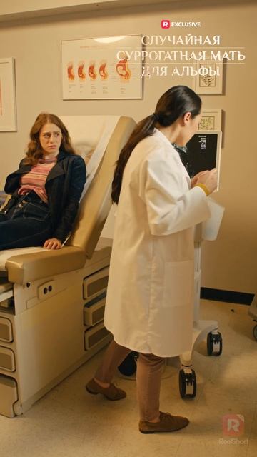 Случайная суррогатная мать для Альфы| 7 часть | Смотри мини-драму на Иви смотреть онлайн
