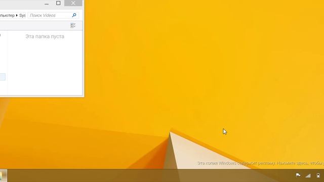 ошибки на windows 8 смотреть онлайн