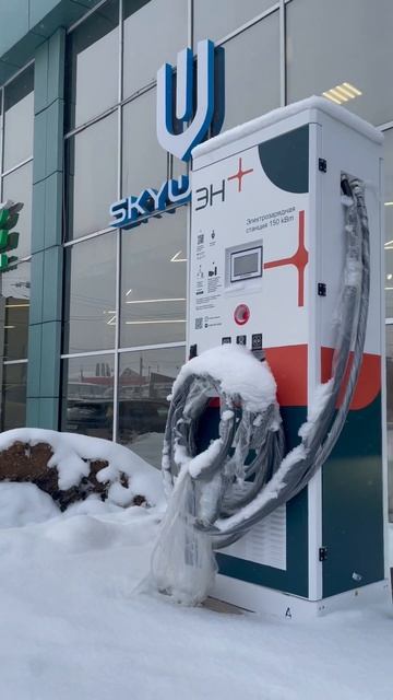 Новая быстрая GBT зарядка для электромобилей у автоцентра «Чистая Энергия»! #electriccar смотреть онлайн