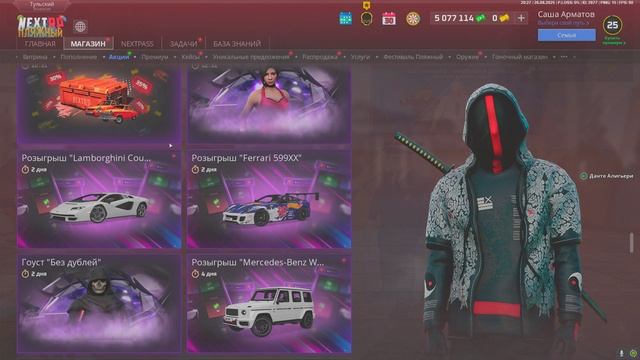 Grand Theft Auto San Andreas 2025.08.26 - 20.22.36.12 - Trim смотреть онлайн