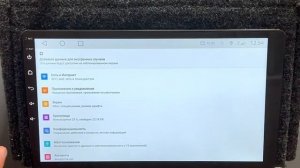 Подключение и настройка сим карты на Т серии Pro