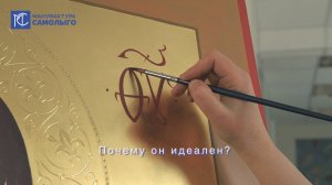 Покрытие иконы "Сандараковым лаком на спиртовой основе"