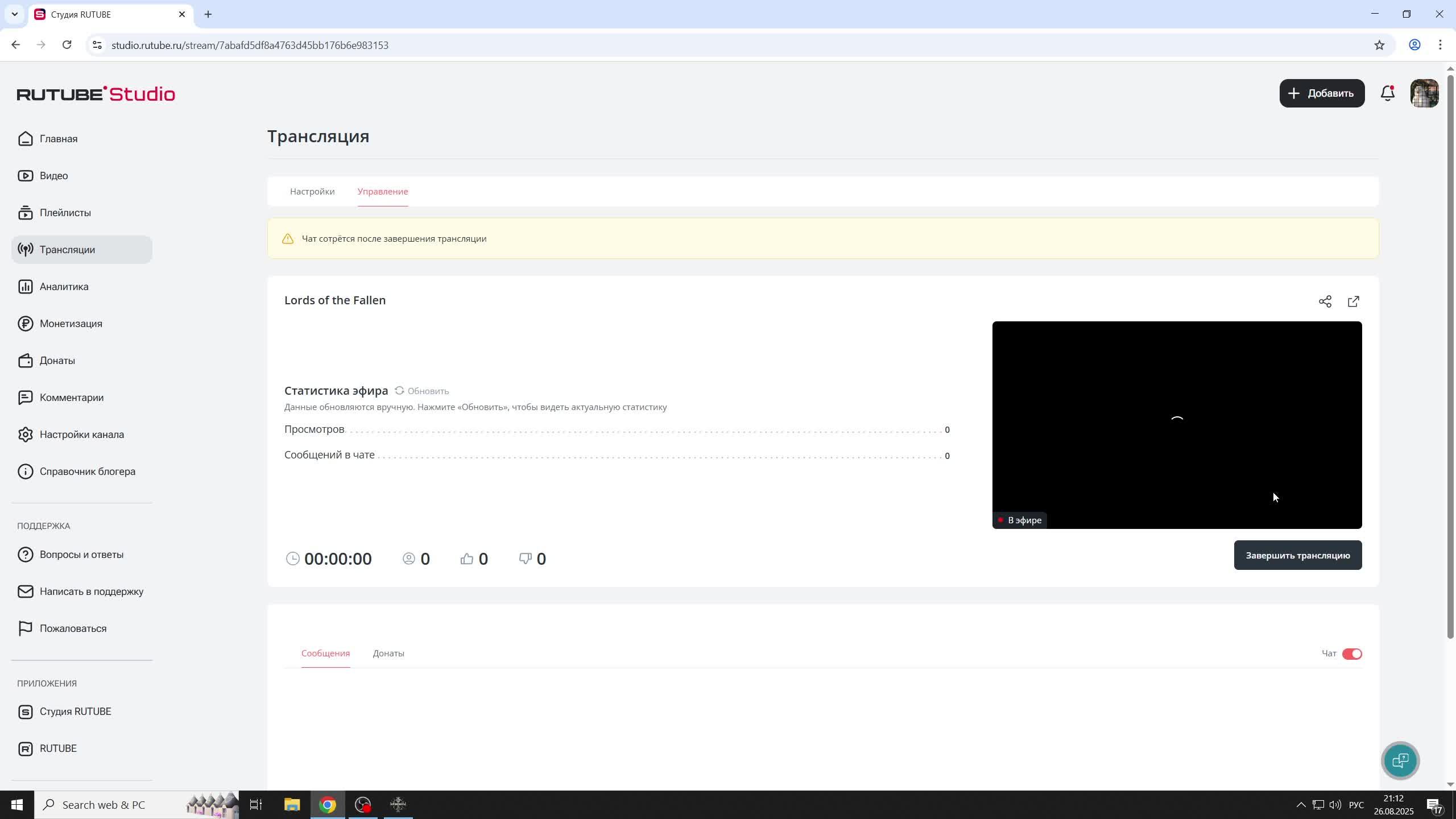 Lords of the Fallen смотреть онлайн