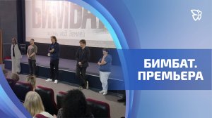 Премьера фильма о жизни человека, который мечтал о небе, состоялась в эти выходные