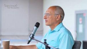 2025.07.23 — Цели жизни и судьба. Как правильно выбрать путь (часть №2). Торсунов О. Г. в Москве