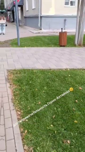 В Горно-Алтайске