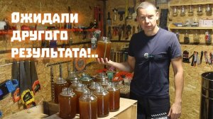 По всей области плохо с мёдом! А как у нас?