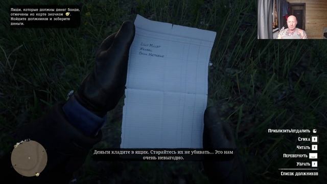 Red Dead Redemption 2 ( Серия 4 ) смотреть онлайн