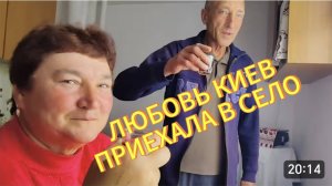 САМВЕЛ АДАМЯН, ЛЮБОВЬ КИЕВ, ПРИЕХАЛА В СЕЛО, ЧТО ТО НЕ ПУСКАЛО..