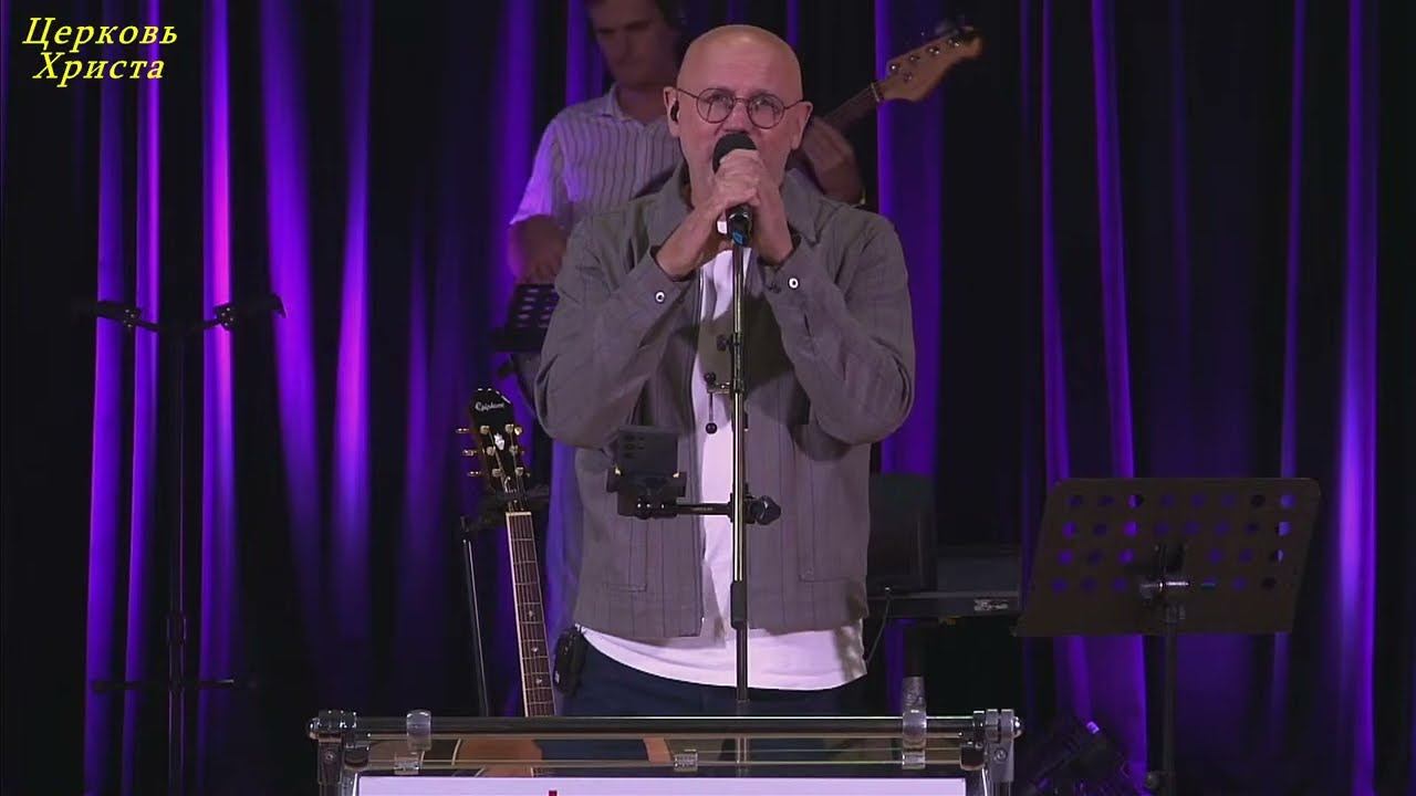 06-10-2024 Церковь Христа Краснодар прямой эфир смотреть онлайн