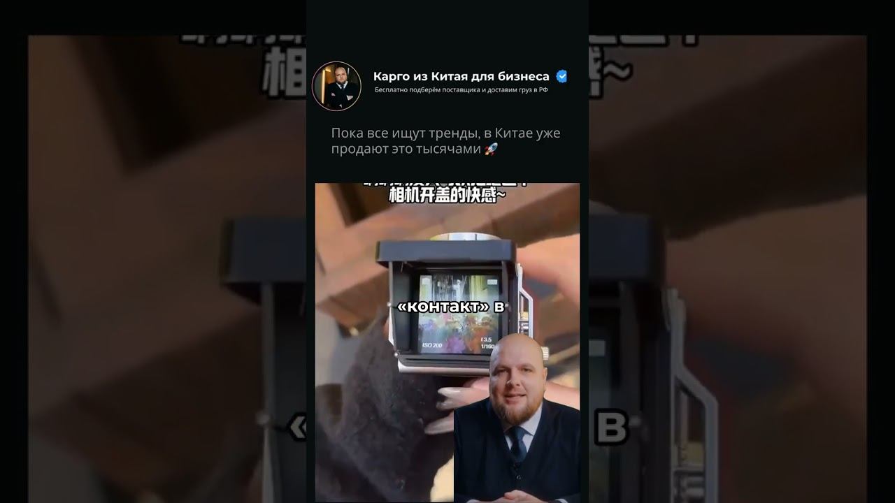 Обзор товара из Китая  #товарка