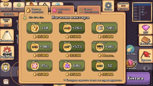 НОВОЕ СУЩЕСТВО СЕВЕРО-ВОСТОЧНЫЙ ПЛЯЖНЫЙ СКАКУН! НОВОЕ ОБНОВЛЕНИЕ - Pocket Ants: Симулятор Колонии смотреть онлайн