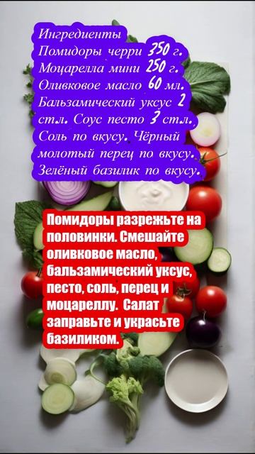 Вкуснотерапия: простой путь к кулинарным шедеврам.