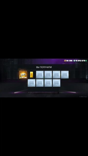 Grand Criminal Пасхальный сюрприз смотреть онлайн