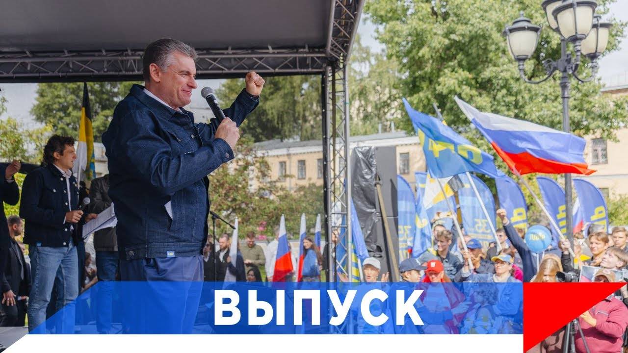 Слуцкий: Разместить российский триколор - на всех документах! смотреть онлайн