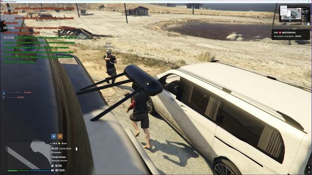 я - 117860, нар. - 138664, 15:33, 26.08.2025 смотреть онлайн