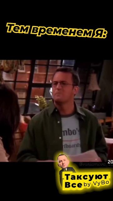 Моя жена спросила: "ГДЕ ДЕНЬГИ???" смотреть онлайн