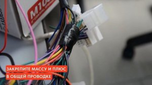 Подключение камеры переднего вида на ZQ-серии