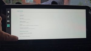 Changan CS55+/UNI-S Убираем меню файл менеджера при запуске авто