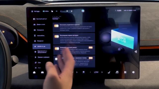 ПОЛНАЯ ИНСТРУКЦИЯ НА Zeekr 001 | Все функции, меню, приложение смотреть онлайн
