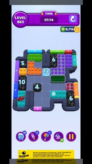 color block 863 смотреть онлайн