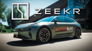ZEEKR 001 Рестайлинг. Всё до мелочей.