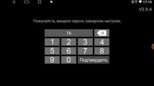 Анализ работы кан-шины на магнитоле К-серии