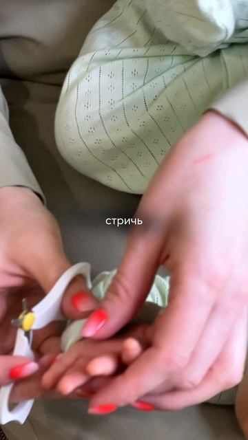 Когда начинать стричь ногти малышу смотреть онлайн