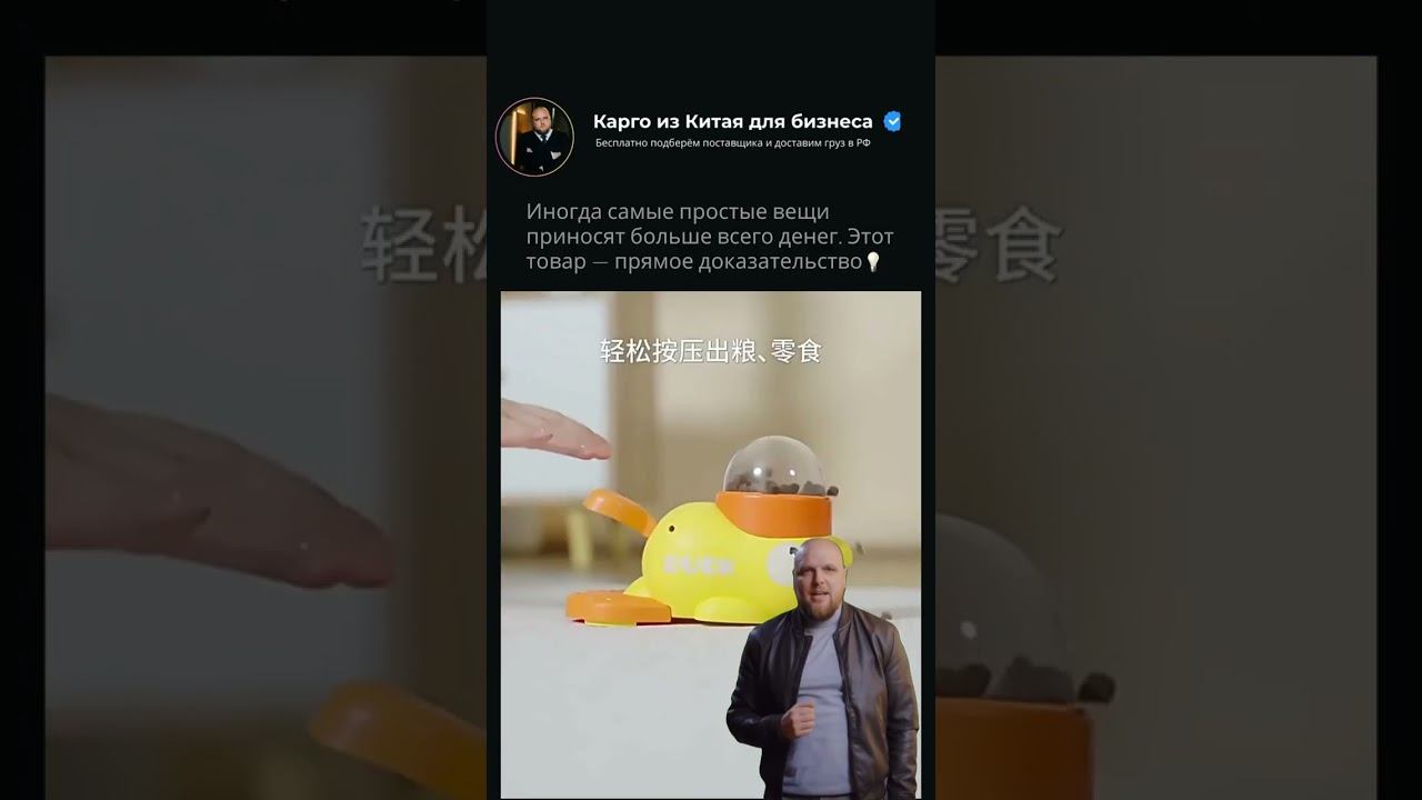 Обзор товара из Китая  #товарка