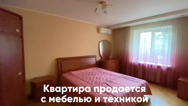 Продажа 4-х комнатной квартиры смотреть онлайн