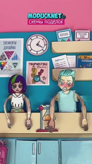 🖐️ На отлично по схемам #модакнет #moducknet