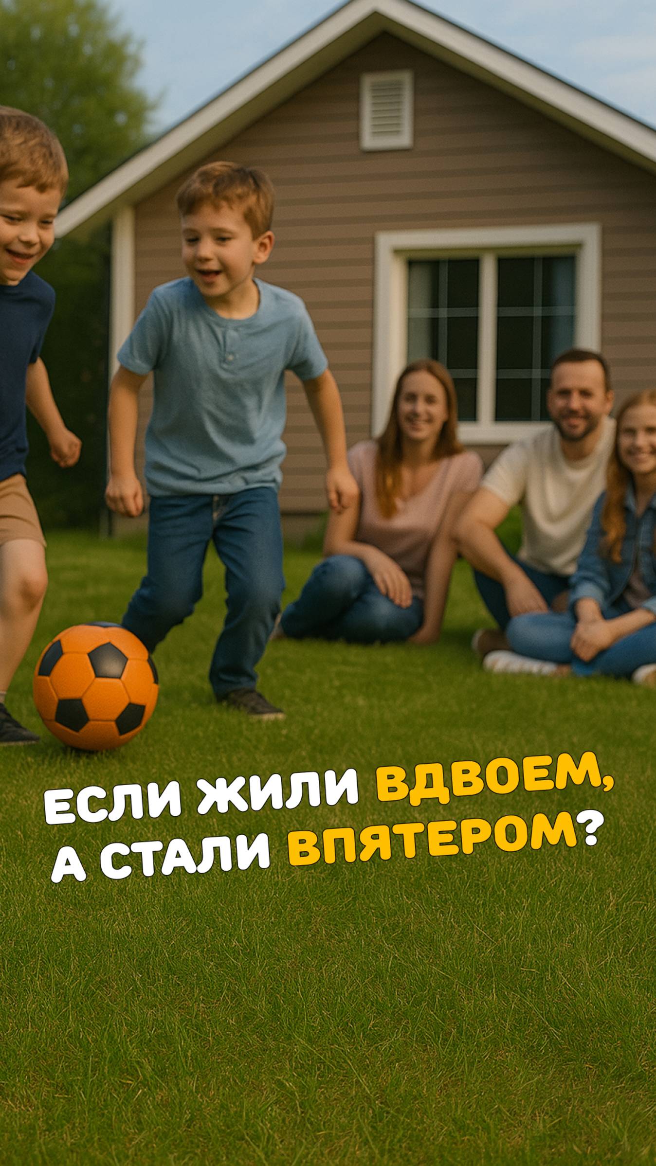 Септик на 2 человека, а живет 5? Что делать? #септик #купитьсептик #канализация #загородныйдом смотреть онлайн