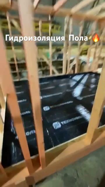 Гидроизоляция проливного Пола в бане  💧💧🚫#Хорошиекачество#Москва#пар#Хорошо#работа#отдых#Баня