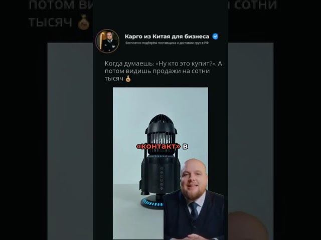 Обзор товара из Китая  #товарка